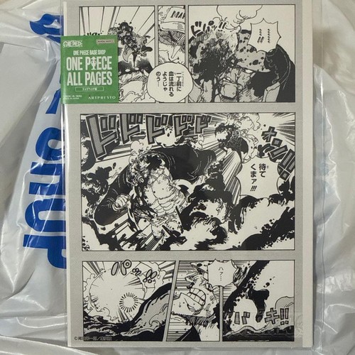 One Piece All Pages Base Shop Egghead Arc Manga Panel Poster Akainu ...