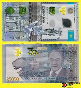 KASACHSTAN: Gedenkmünze 20000 Tenge 2021 Polymer 30 Jahre Unabhängigkeit UNC - Bild 1 von 10
