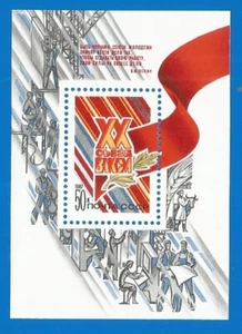 Russia 1987 year mint block MNH(**) - Picture 1 of 1