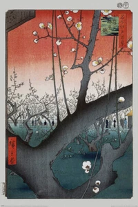 Hiroshige Poster - Plum Orchard near Kameido Shrine 91,5 x 61 cm Art Maxi Poster - Bild 1 von 2