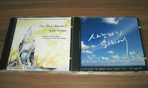 Do you Know? Asien Korea Music Drama by Kairos Dalsik Jang CD Set Paket wie neu - Picture 1 of 9