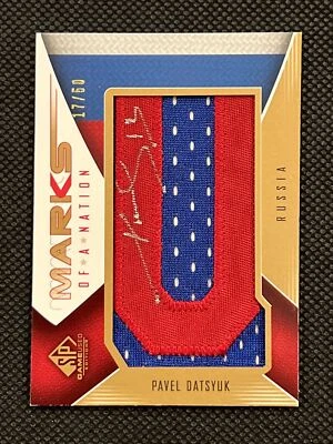 2009-10 SP Game Used Marks of a Nation Auto Patch #MN-PD Pavel Datsyuk 17/50 - Image 1 of 2