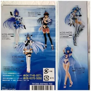 Figure Meister Xenosaga Legend EP2 10 types - Picture 1 of 12