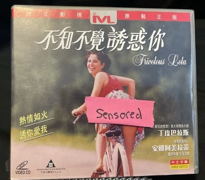 Frivolous Lola VCD Video CD Movie Rare English/Chinese - Image 1 of 4
