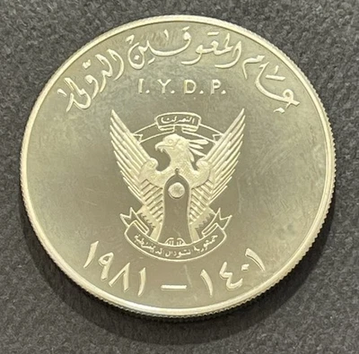 Moneda de plata a prueba de 10 libras Sudán 1401 (1981): IYDP Foto 1 de 2