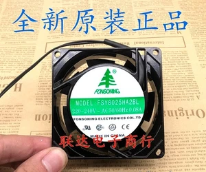 FONSONNG FSY8025HA2BL AC220V-240V 0.08A 8CM Ball Cooling Fan - Picture 1 of 2
