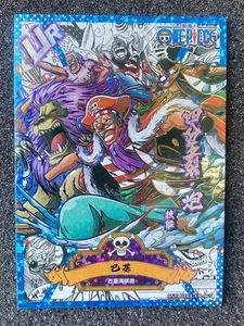 One Piece Anime Collectable Trading Card UR 65 The Clown Buggy - Picture 1 of 2