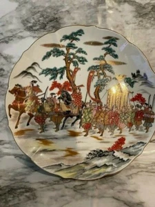 SHOGUN EDICIÓN LIMITADA 1980. PLACO - Imagen 1 de 3