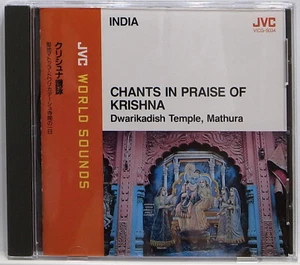 USED CD / CHANTS IN PRAISE OF KRISHNA - DWARIKADISH TEMPLE MATHURA / JVC JAPAN - Picture 1 of 3