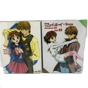 Marmalade Box Anime DVD Part 01 & 03 + Special Japanese Audio - Picture 1 of 6