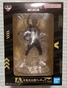Ichiban kuji Haikyu !! Road to the Nationals Bokuto Kotaro Figur A Prize NEU - Bild 1 von 3