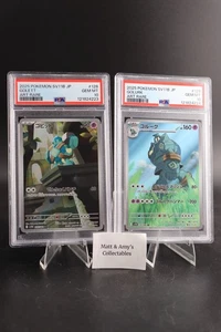 2025 POKEMON JPN BLACK BOLT ART RARE 128 GOLETT + 129 GOLURK PSA 10 SEQUENTIAL - Picture 1 of 2