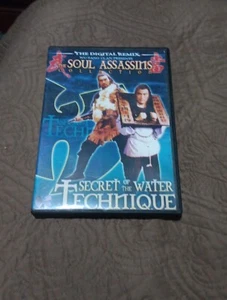 RARE SECRET OF THE WATER TECHNIQUE - SOUL ASSASSINS COLLECTION - WU-TANG CLAN - Picture 1 of 4