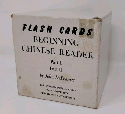 Beginning Chinese Reader, Part 1 and Part 2 John DeFrancis Yale - Image 1 of 3