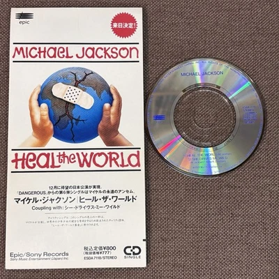 MICHAEL JACKSON Heal The World -2nd edition (w/ tour logo) JAPAN 3" CD ESDA7118 - Image 1 of 4