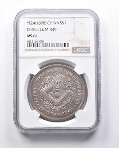 MS61 YR24 (1898) China 1 Silver Dollar Chihli L&M-449 NGC *6569 - Picture 1 of 3