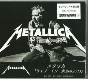 METALLICA August 10, 2013 Tokyo, JAPAN Summer Sonic 2 CD NEW LM20130810 s6588 - Picture 1 of 3