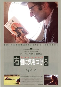 KEEP YOUR RIGHT UP:Jean-Luc Godard-Japanese Mini Poster Chirashi - Picture 1 of 2
