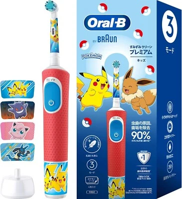 Braun Oral-B Electric Toothbrush Kids Premium Red /Blue Japan Model New - Image 1 of 4