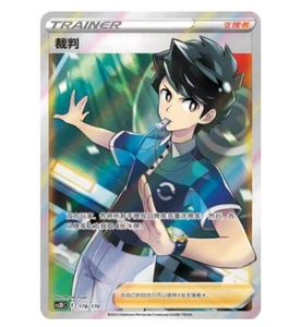 Pokémon S-Chinese preassembling & construct CS3DC Holo NM - Picture 1 of 3