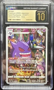 CGC 10 Pristine Gengar 074/071 CHR Dark Phantasma 2022 Pokemon Card - Picture 1 of 4