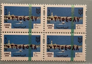 Lebanon Liban Revenue Fiscal 2020 Stamp Saida Lighthouse Block Of 4 MNH (D37) - Picture 1 of 2