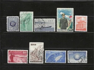 TAIWAN , 1956/59 , MIXED LOT OF 9 STAMPS , PERF , USED - Afbeelding 1 van 1