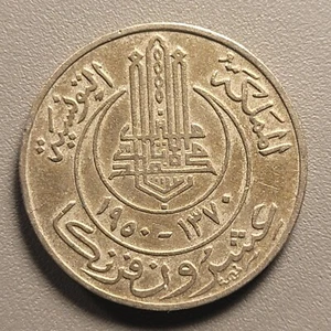 1950 Tunisia 20 Francs Coin - Copper-Nickel - Picture 1 of 2