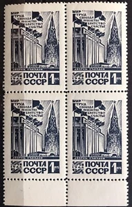 Russia USSR 1964 SC#2981 Kremlin  Block Of 4 MNH SCV$18 - Picture 1 of 1