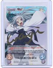 CHAOS Maji de Watashi ni Koi Shinasai S Monshiro Kuki signed TCG anime card #3