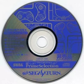 Sega Saturn Software Trial Version Prime Selection Vol.1