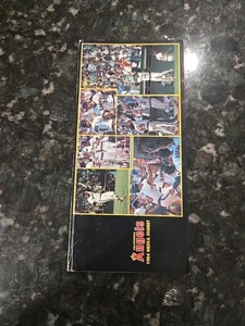 Libro de béisbol 1984 California Angels Media Guide MLB  - Imagen 1 de 8