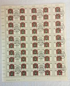 RDA 2826 - 2829 juego de arcos plegados en centro estampado #c412 - Imagen 1 de 4