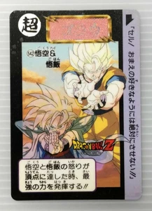 Dragon Ball Z Carddass No.542 Goku Gohan Rare Great Condition - Picture 1 of 10