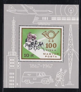 Hungary Mint Souvenir Sheet Sc#1862 MNH - Picture 1 of 1