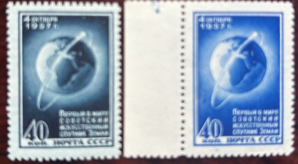 Russia USSR 1957 SC#1992-1993. Space. Globe. Sputnik 1. MNH - Image 1 of 1