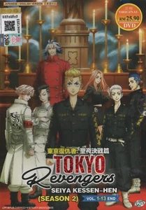 Anime DVD Tokyo Revengers Season 2: Seiya Kessen-Hen Vol.1-13 End English Dubbed - Picture 1 of 3