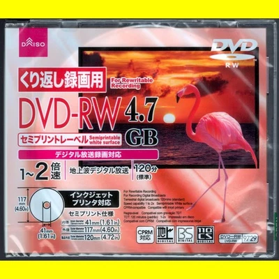 japanese DAISO DVD-RW SLIMLINE case   {{RARE}} - Image 1 of 2