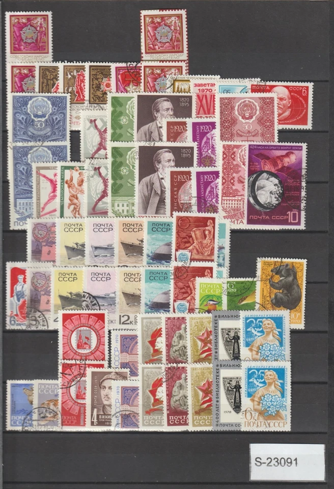 Russia lot from 1970 on, mint and used S-23091 - Image 1 of 1