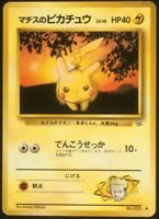 Pikachu Pokemon Card No.25 Lv12 HP40 Free Shipping From Japan | eBay