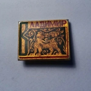 ЛАДИМИР - Ladimir - Oblast Wladimir ? Anstecker wohl UDSSR Russland Sowjetunion - Bild 1 von 2