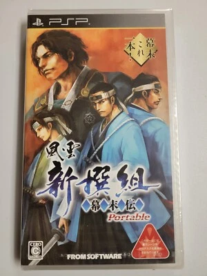 Fuun Shinsengumi Bakumatsuden Portable (2009) Brand New Factory Sealed Japan PSP - Image 1 of 3
