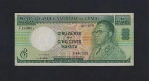 CONGO  5 Zaires 500 Makuta 1970 P-13 VF+ - Picture 1 of 2