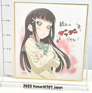 dia kurosawa shikishi love live sunshine aqours movie limited arisa komiya - Bild 1 von 6