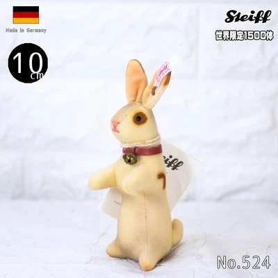 Steiff Velveteen Rabbit 2012EU Limited EAN657269 - Image 1 of 4