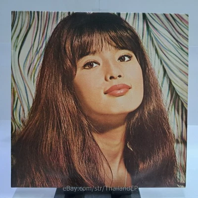 LULU /SHELBY FLINT /BEE GEES /BOBBIE GENTRY THAILAND EP 45 THAI - Image 1 of 4