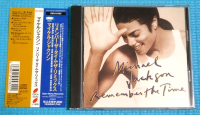 MICHAEL JACKSON CD The Remember The Time Remixes 1992 OOP Japan OBI ESCA-5582 - Image 1 of 2