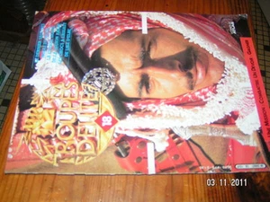 * Troupes d'élite n°18 Ile Elbe 1944 Paras Reich Créte - Imagen 1 de 1