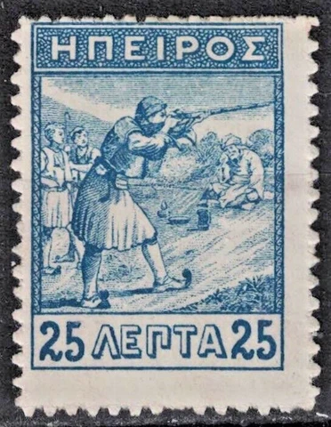 EPIRUS:1914 SC#8 MH Infantryman with Rifle  AJ1330 Cover