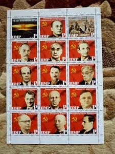 75 years old Creation of the Soviet Atomic Bomb History USSR sheet - Picture 1 of 1